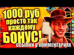 онлайн казино на реальные деньги с бонусом за регистрацию Kazino S Bonusom Za Registraciyu Bez Depozita Na Realnye Dengi S Vyvodom
