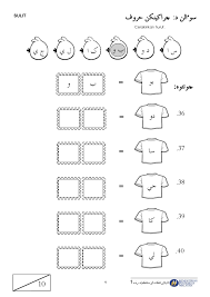 Saat membaca al qur'an pun kita dianjurkan membaca doa sebelumnya dan setelahnya. Contoh Soalan Bm Darjah 1 J Kosong W