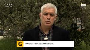 We did not find results for: Sygklonistikh Martyria Apo Ton Taso Kontogiannidh Open Tv