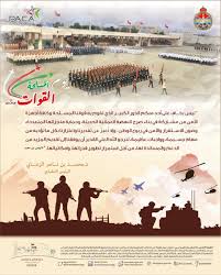 مزاد عُمان منصة إلكترونية لغرض إقامة مزادات علنية على سلع متنوعة يتم فيه عملية البيع عن طريق المزايدة في السعر من قبل المشترين عبر الانترنت. à¦Ÿ à¦‡à¦Ÿ à¦° Ù…Ø­Ù…Ø¯ Ø¨Ù† Ù†Ø§ØµØ± Ø§Ù„Ø²Ø¹Ø§Ø¨ÙŠ ÙŠÙˆÙ… Ø§Ù„Ù‚ÙˆØ§Øª Ø§Ù„Ù…Ø³Ù„Ø­Ø© ÙŠÙˆÙ… Ø®Ø§Ù„Ø¯ ÙÙŠ Ø°Ø§ÙƒØ±Ø© Ø§Ù„ÙˆØ·Ù† ÙˆÙŠØ­Ù‚ Ù„ÙƒÙ„ Ù…ÙˆØ§Ø·Ù† Ø¹Ø³ÙƒØ±ÙŠ ÙƒØ§Ù† Ø§Ùˆ Ù…Ø¯Ù†ÙŠ Ø§Ù† ÙŠÙØªØ®Ø± Ø¨Ù‡Ø°Ø§ Ø§Ù„ÙŠÙˆÙ… Ø£Ø³Ù…Ù‰ Ø§Ù„ØªÙ‡Ø§Ù†ÙŠ Ù†Ø±ÙØ¹Ù‡Ø§ Ù„Ù„Ù…Ù‚Ø§Ù… Ø§Ù„Ø³Ø§Ù…ÙŠ Ù„Ù…ÙˆÙ„Ø§Ù†Ø§ Ø¬Ù„Ø§Ù„Ø© Ø§Ù„Ø³Ù„Ø·Ø§Ù†