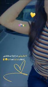 Pin By ن On كبريائي Photo Ideas Girl Cute Baby Quotes Simple Henna Tattoo