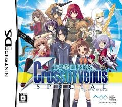 Tenemos todos los mejores juegos de rol para psp: Dengeki Gakuen Rpg Cross Of Venus Special Rom Nds Game Download Roms