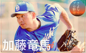 News source: nikkansports.com