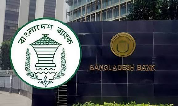 বাংলাদেশ ব্যাংকের শাখা সমূহ