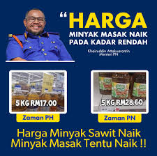 Banyak yang naik minyak apabila kerajaan memansuhkan subsidi minyak masak tetapi tak banyak yang tahu berapa kerajaan belanjakan setiap tahun untuk menampung subsidi minyak masak tersebut. Suara Rakyat Harga Minyak Masak Naik Sampai Rm11 60 Facebook