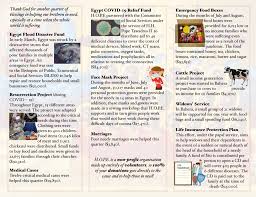 H.O.P.E. 2020 Nayrouz Newsletter ✝️ – H.O.P.E.