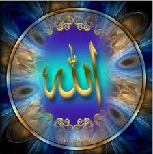 إبن الوز عوام Arabic Keyboard Org Islamic Art Calligraphy Allah Islam Allah
