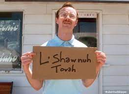 Wishing All My Jewish Friends A Very Happy New Year Napoleon Dynamite Just For Laughs Funny Quotes