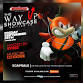 The Monopoly Concert Series Presents "The Way Up Edition 48"