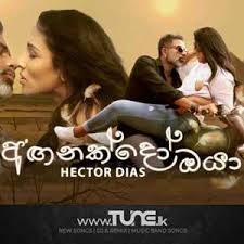 Check spelling or type a new query. Manike Mage Hithe Mp3 Download Hiru Fm Manike Mage Hithe Satheeshan Ft Dulan Arx Info Cybersrilanka Com Sri Lankan No 1 Music Portal Feiends Club