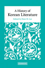 1387 h street, ne washington, dc 20002. A History Of Korean Literature