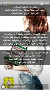 Pin On مقتطفات من علم النفس