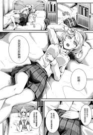 空気系☆漢化] (C85) [布の家 (むーんらいと)] れっつすたでぃー×××3 (ラブライブ!) [繪裡] [下載鏈接更正] -  18H,18h漫！在線H成人漫畫,18H萬本H中漫與您分享