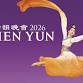 Shen Yun event image
