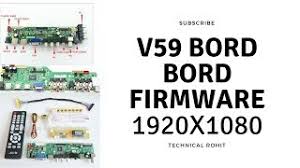 Image result for V56 BOARD FIRMWARE
