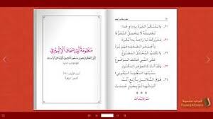 الله يوم انك صغير لو تذكرها أمي الام نشيد بصوت عبدالعزيز الاحمد تحميل اغاني مجانا