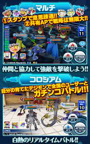 Digimonlinks mod file is very easy to install; Digimon Linkz V2 6 0 Mod Apk God Mode High Luck Anti Ban Apkdlmod