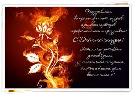 We did not find results for: Pozdravleniya S Dnem Metallurga V Stihah Luchshaya Podborka Otkrytok V Razdele Professionalnye Prazdniki Na Npf Rpf Ru