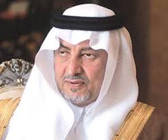 وأظهر مقطع الفيديو الأمير خالد الفيصل وحوله عددًا من المرافقين له وهو يؤدي مناسك العمرة، فيما أبانت صورة أخرى لحظة انتهائه من الطواف حول الكعبة. ÙƒÙ„Ù…Ø§Øª Ù‚ØµÙŠØ¯Ø© Ø§Ù„Ø¹Ø²Ø§ÙŠÙ… Ø§Ù„Ø£Ù…ÙŠØ± Ø®Ø§Ù„Ø¯ Ø§Ù„ÙÙŠØµÙ„ 2016 Ù…ÙƒØªÙˆØ¨Ø©