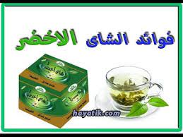 فوائد الشاي الأخضر الشاى الاخضر للتخسيس شاي التنحيف الشاي الأخضر للتنحيف cotton candy machine candy machine cotton candy