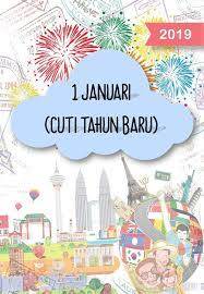 Hari raya tahun baru islam 2019 (tahun baru 1441 hijriyah). Download Muat Turun Divider Cuti Sekolah 2019 Kumpulan A Dan B Layanlah Berita Terkini Tips Berguna Maklumat