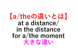 死ぬほどわかる英文法ブログ