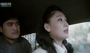 Zhu pu li xian ji (1995)