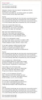 скачать песню мне так хорошо быть рядом с тобой Mne Bylo Horosho S Toboj Nochyu