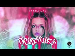 как люблю твои я мама руки поет мальчик скачать песню Karna Val Psihushka Youtube
