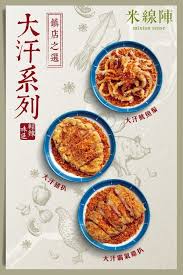 pin by f s jan on food beverage ads food vintage recipes food poster