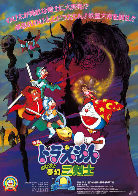 Doraemon: Nobita’s Three Visionary Swordsmen Movie : Multiple Audio Hindi , Telugu, Tamil, Kannada Dubbed & E Subs