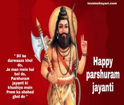 Lord parshuram jayanti is celebrated in vaishakh shukla paksha. Parshuram Jayanti Wishes Shayari Quotes Messages Love In Shayari