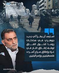 العربي الجديد‎ | ‎. أبرز ما لخّصه المدير العام لـ"المركز العربي للأبحاث ودراسة السياسات" عزمي بشارة حول الوضع الفلسطيني والانتخابات الأميركية، إضافةً إلى...‎ | Instagram