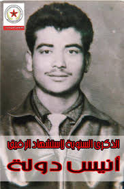 الأسير المحرر القائد مصطفى مسلماني( ابو الاديب)‎