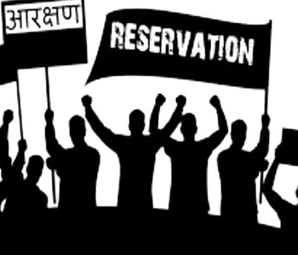 Why Arguments Against Reservation are Flawed | NewsClick
