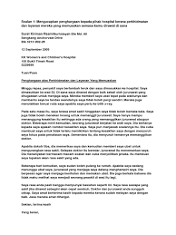 Jika belum pernah memberikan ucapan terima bagi anda yang ingin menuliskan terima kasih dalam bentuk surat, berikut ini contoh surat ucapan terima kasih dan beberapa hal yang anda harus. Surat Penghargaan In English