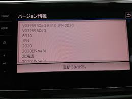 Discover Pro 地図データ更新 フォルクスワーゲン ティグアン By ティグヒロ みんカラ