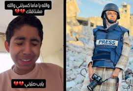 بكاء غيث، ابن الشهيــدة مريم آبو دقة، ليس مجرد دموع طفل؛ بل صرخة وجع تزلزل  القلوب. كيف لطفل صغير أن يواجه هذا العالم بعد أن خطف المـوت أحنّ قلب إليه؟  كل لحظة