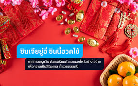 ซึ่งหนึ่งในนั้นก็คือ s h o p at 24 ร้านค้าที่ได้รับความนิยมอย่างมาก ซึ่งแม้ตอนนี้จะยังไม่มีแคมเปญตรุษจีน 2563 มาวางจำหน่าย แต่จาก. à¸à¸£ à¸©à¸ à¸ 2563 à¹à¸à¸£ à¸¢à¸¡à¸à¸­à¸à¹à¸«à¸§ à¸¢ à¸à¹à¸à¹à¸« à¹à¸à¸£ à¸à¸£ à¸à¹à¸£ à¸­à¸à¸¡ à¸à¸ à¸ Liv Dtac