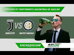 Инструменты для анализа и прогнозов ставок. Videoprognoz Dmitriya Krasnodubskogo Na Match Yuventus Inter Milan Youtube