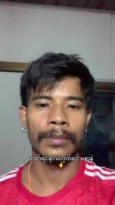 Hazel ဟေဇယ် Pdf