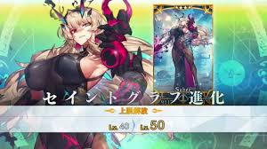 Fgo summer 2020 event revival (us). Fate Grand Order Fairy Knight Gawain My Room Voice Lines Eng Sub Youtube