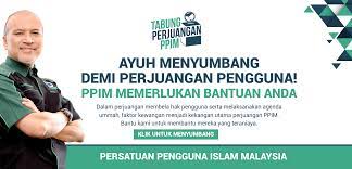 Klik untuk langkah melapor aduan. Ppim Perjuangan Bersama Demi Pengguna