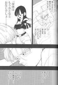 ドラゴンボール トラパン 同人誌3冊 トランクス×パン 検( 悟チチ ベジブル ヤムブル クリパチ 飯ビー 天ラン チチ ブルマ 18号 ビーデル )  détails darticles | JDirectItems Auction | One Map by FROM JAPAN