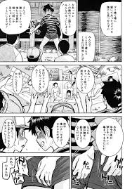 神社の境内で野外エッチで騎乗位おねショタ中出し – エロ漫画喫茶