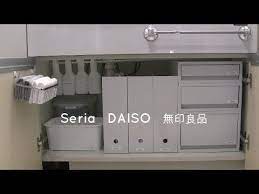 seriaで洗面下収納 セリア ダイソー 無印良品で洗面台下収納したよ youtube シンク下 収納 100均 収納 セリア 洗面所下 収納