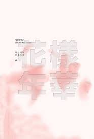 We did not find results for: Check Out How Much Albums Bts Sold In 2019 Koreaboo