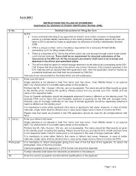 Enter the form signed by the vote! 2