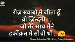 Whatsapp status video download : Best Heart Touching Sad Whatsapp Status Video Hindi 30 Sec Whatsapp Status Video Youtube