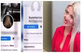 Συγκεκριμένα, σύμφωνα με το ethnos.gr, η 35χρονη είναι χωρίς καμία αμφιβολία η γυναίκα που πέταξε το βιτριόλι για ένα… αίτημα φιλίας στο facebook. Epi8esh Bitrioli H 35xronh Feretai Na Eixe Deytero Profil Sto Facebook Me Pseytiko Onoma Eidhseis Pagenews Gr